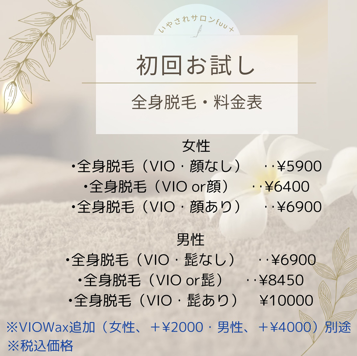 通いやすさ