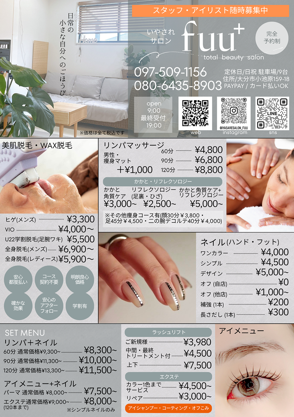 コンセプト