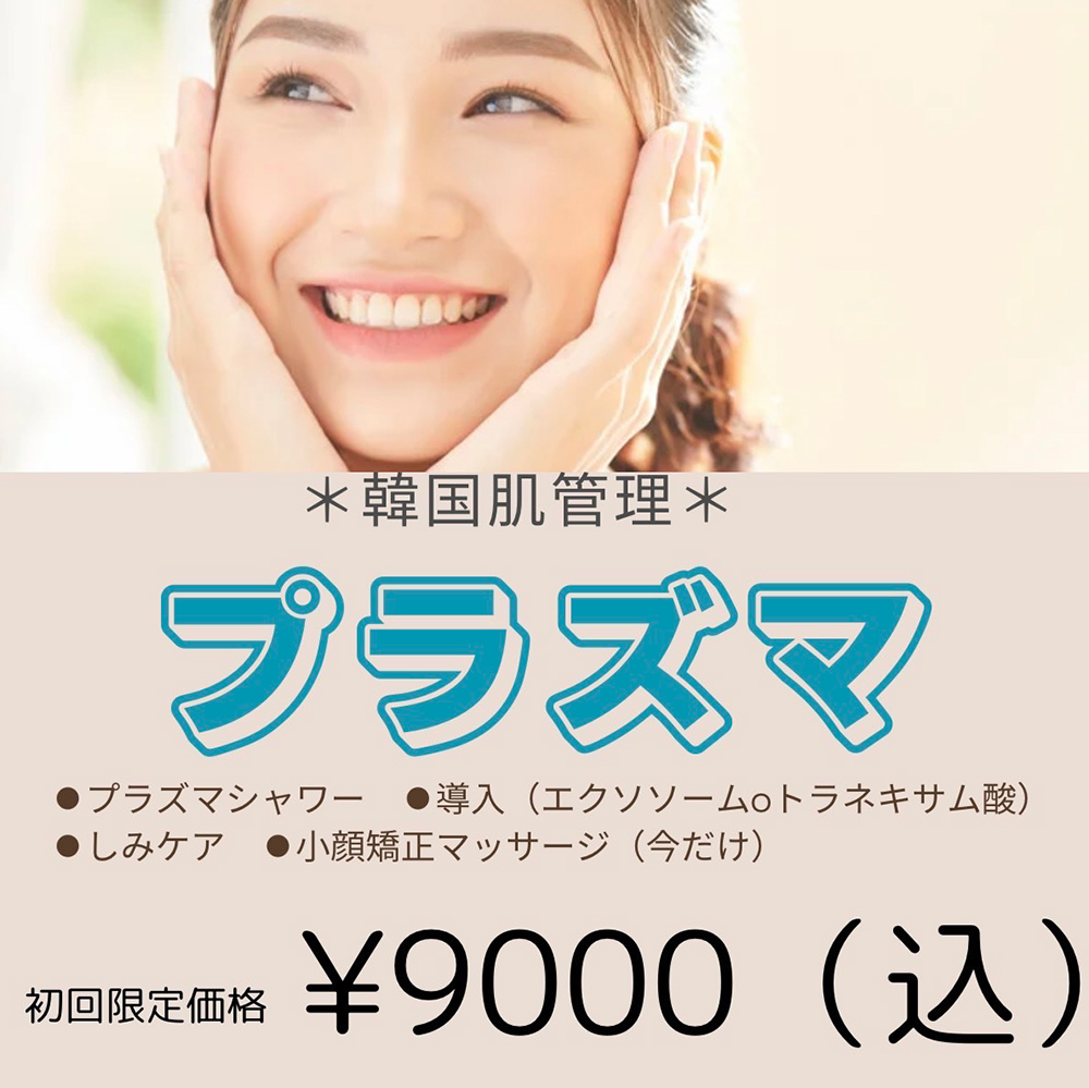 コンセプト